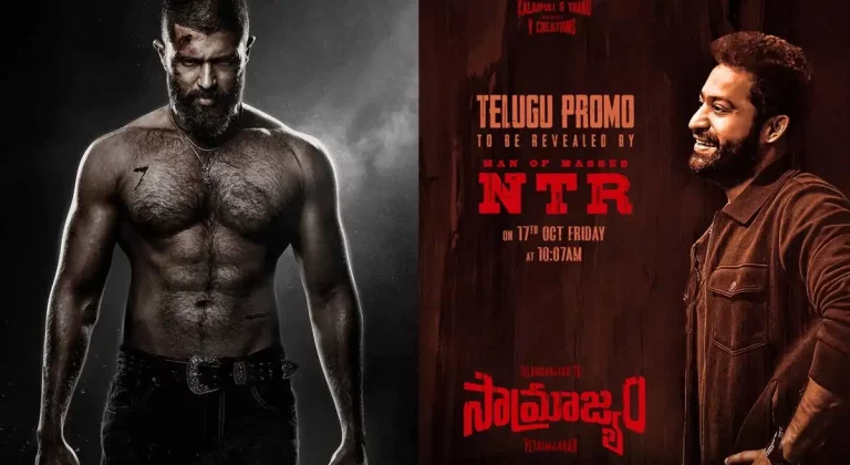 ఇంట్రెస్టింగ్: అప్పుడు ‘కింగ్డమ్’ ఇప్పుడు ‘సామ్రాజ్యం’ కోసం ఎన్టీఆర్