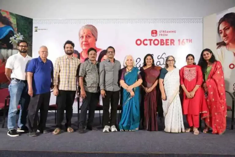 oka-manchi-premakatha