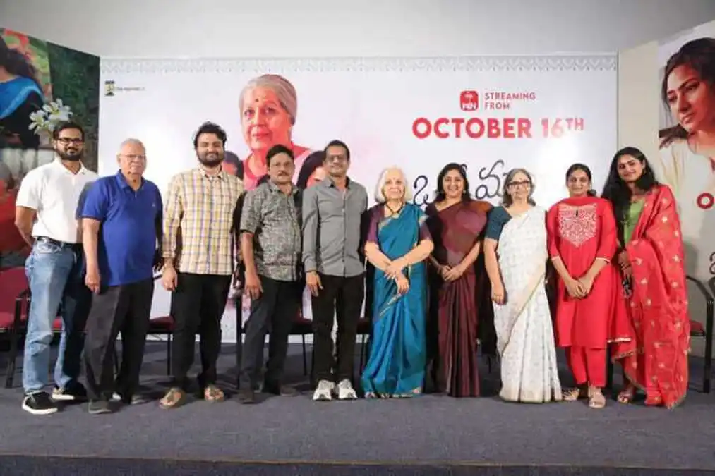 oka-manchi-premakatha