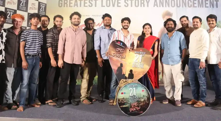 ఆ సినిమాల్లా “రాజు వెడ్స్ రాంబాయి” తెలుగు ప్రేక్షకులకు ఎప్పటికీ గుర్తుండిపోతుంది – నిర్మాత వేణు ఊడుగుల