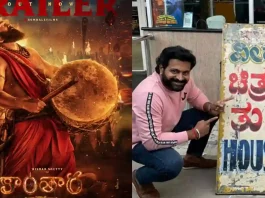 rishab-shetty