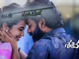 Sasivadane Movie Review