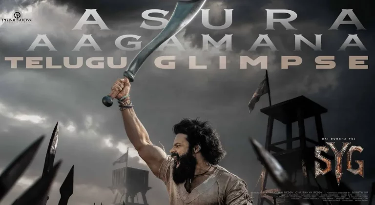 సాయి తేజ్ ఉగ్రరూపం.. నెక్స్ట్ లెవెల్ విజువల్స్, టేకింగ్!