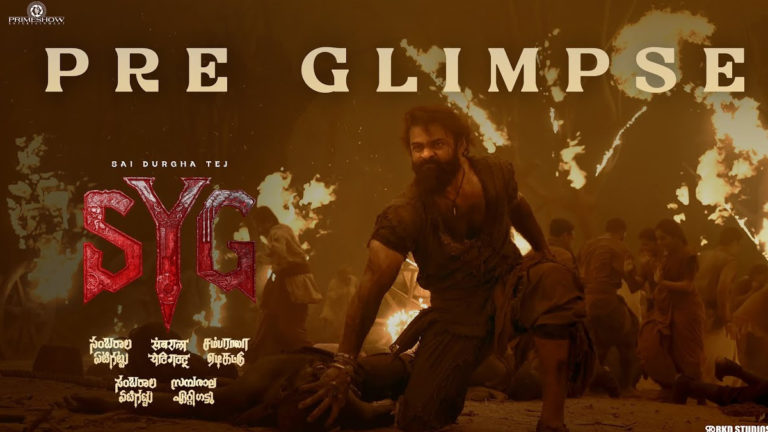 ‘సంబరాల ఏటి గట్టు’ గ్లింప్స్ వీడియోకు డేట్ ఫిక్స్.. అదిరిపోయిన ప్రీ-గ్లింప్స్!