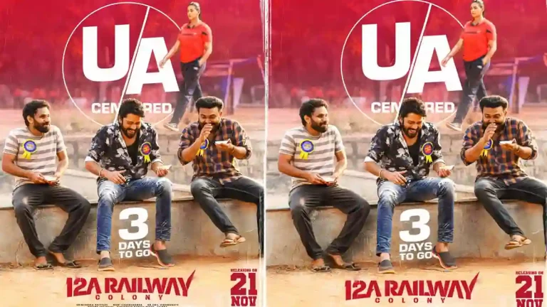 సెన్సార్ పనులు ముగించుకున్న ‘12A రైల్వే కాలనీ’