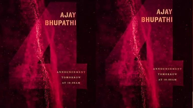 ‘అజయ్ భూపతి’ కొత్త సినిమా పై లేటెస్ట్ అప్ డేట్