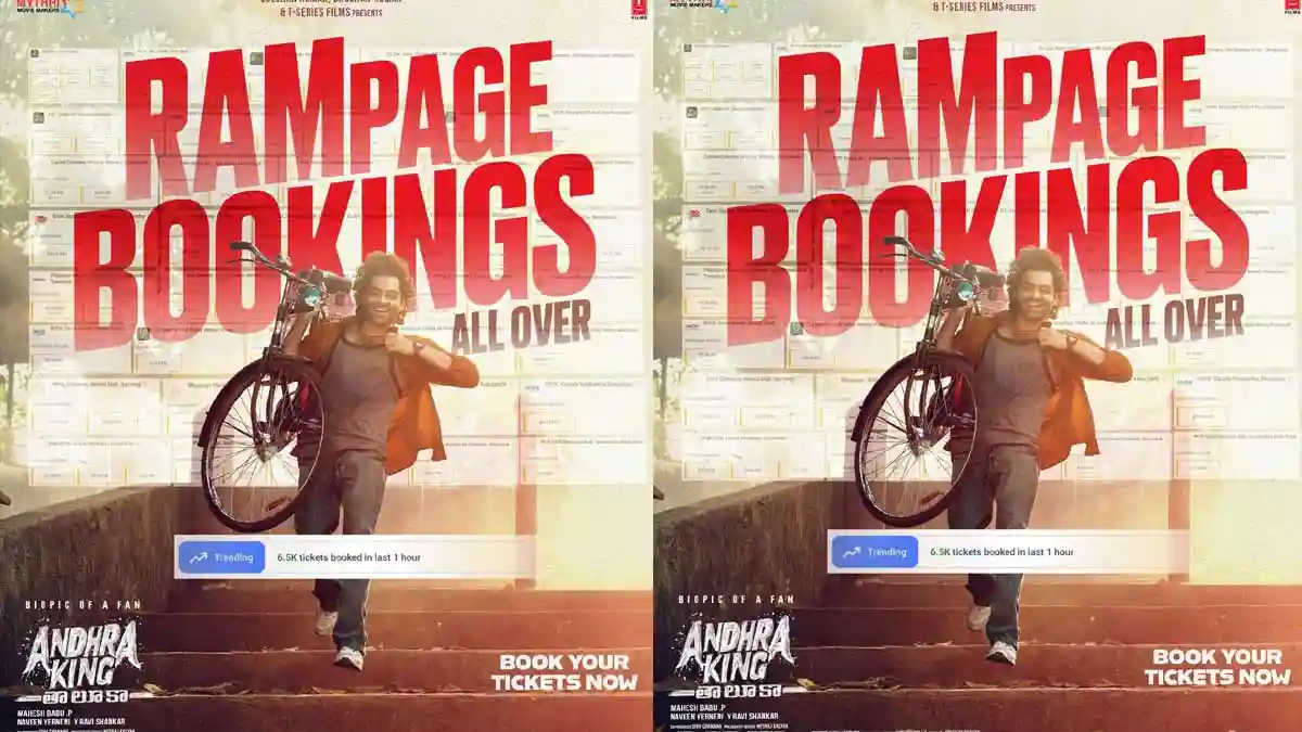 బాక్సాఫీస్ దగ్గర ‘ఆంధ్ర కింగ్ తాలూకా’ ర్యాంపేజ్ 1 Ak Movie