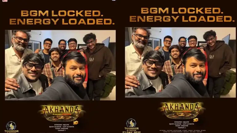 ‘అఖండ 2’ బీజీఎం లాక్.. ఇక పూనకాలు ఖాయం..!