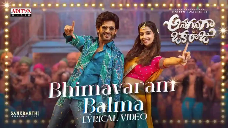 Bhimavaram Balma Song From Anaganaga Oka Raju Is Out anl