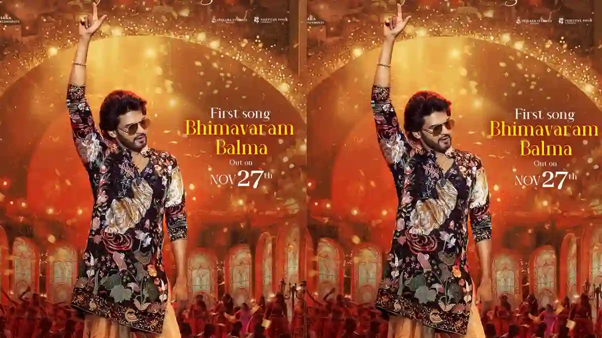 ఎట్టకేలకు నవీన్ పొలిశెట్టి కూడా మొదలెట్టాడు.. ఫస్ట్ సింగిల్ సాంగ్కు డేట్ ఫిక్స్! 1 Anaganaga-Oka-Raju