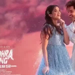 Andhara-king-thaluka07