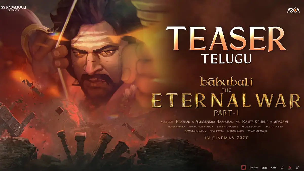 కొత్త చరిత్రకు నాంది పలికిన బాహుబలి 1 Baahubali - The Eternal War Part 1 Teaser