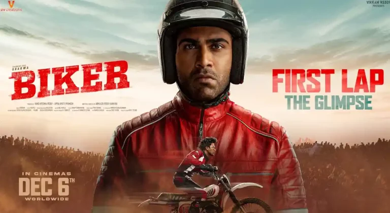 బైకర్ గ్లింప్స్ : స్టన్నింగ్ కాన్సెప్ట్‌తో రేస్ మొదలుపెట్టిన శర్వా..!