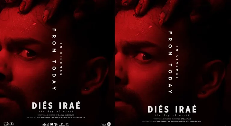 సమీక్ష: ‘డీయస్ ఈరే’ – కొంతమేర మెప్పించే హారర్ థ్రిల్లర్