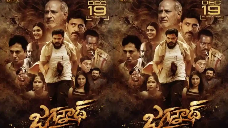 రాయలసీమ భరత్ ‘జగన్నాథ్’ చిత్ర విడుదల తేదీ ఖరారు