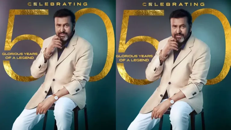 50 ఏళ్ల సినీ ప్రస్థానం: మోహన్ బాబుకు ‘MB50’ పేరుతో ఘన నివాళి!