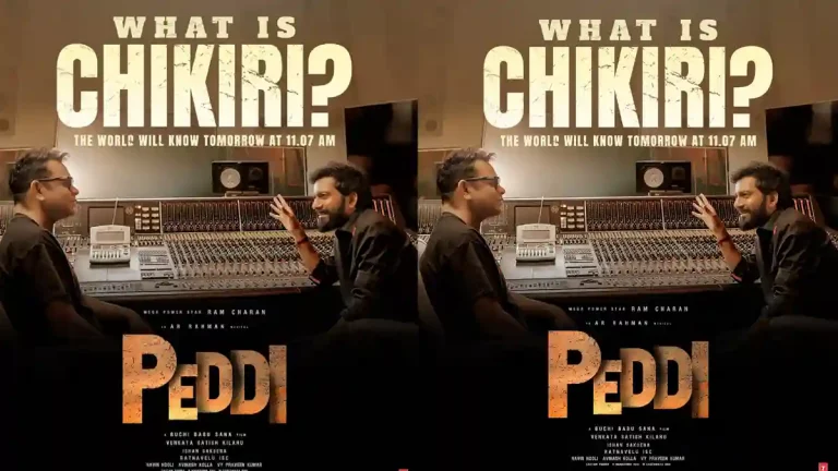 చికిరి చికిరి పైనే అందరి కళ్ళు!