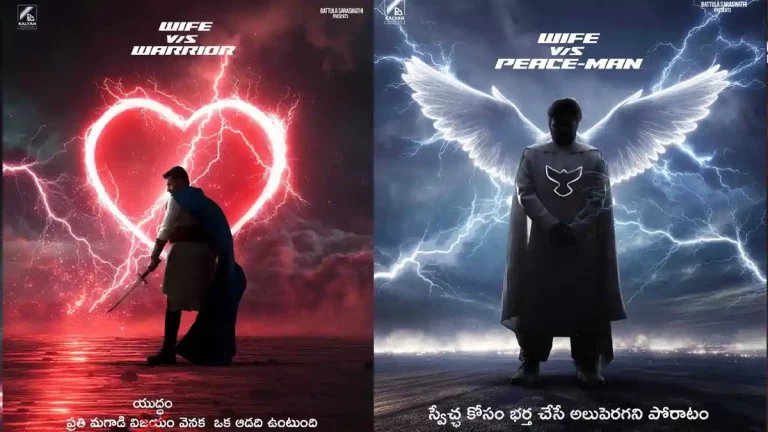 ‘పురుష:’ ప్రమోషన్స్‌లో వైవిధ్యం; త్వరలో విడుదల!