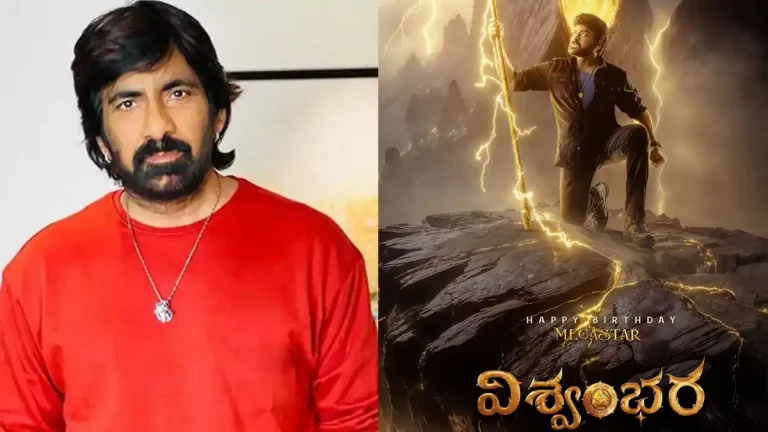 Raviteja-vishwambhara