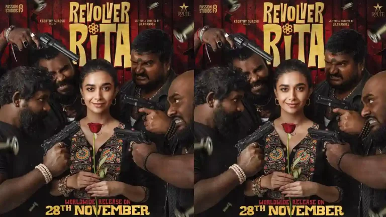 కీర్తీ సురేష్ ‘రివాల్వర్ రీటా’కి కొత్త డేట్ ఫిక్స్!