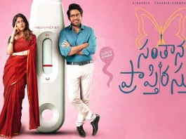 Santhana-Prapthirasthu