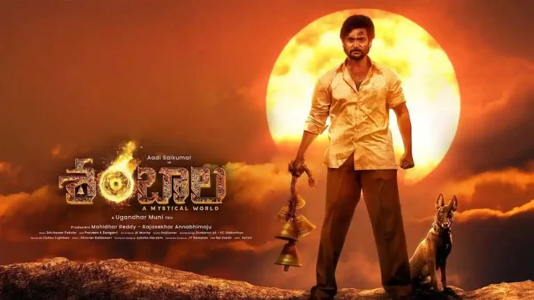 ఓటీటీ, శాటిలైట్ డీల్ ముగించుకున్న ‘శంబాల’