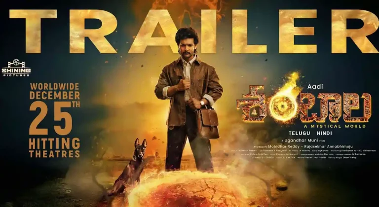 వీడియో : శంభాల మూవీ ట్రైలర్ (ఆది సాయి కుమార్, అర్చన అయ్యర్)