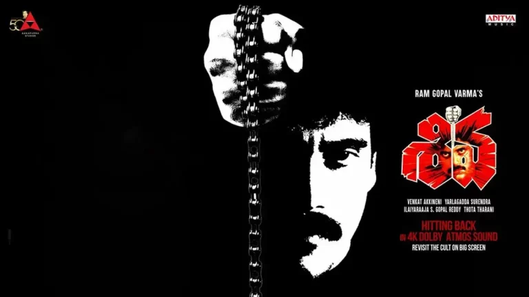 యూఎస్ మార్కెట్ లో ‘శివ’ స్ట్రాంగ్ వసూళ్లు!