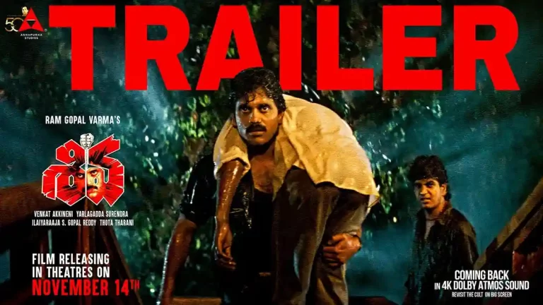 ‘శివ’ 4K ట్రైలర్.. సరికొత్త హంగులతో టాలీవుడ్ గేమ్ ఛేంజర్!