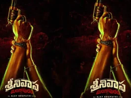 Srinivasa-Mangapuram