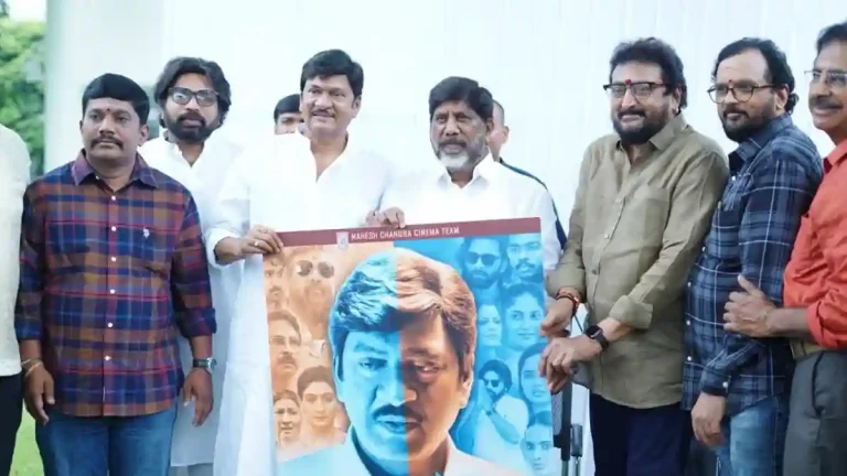 భట్టి విక్రమార్క చేతుల మీదుగా ‘పిఠాపురంలో’ టైటిల్ పోస్టర్ ఆవిష్కరణ