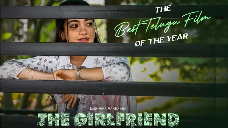 ‘ది గర్ల్‌ఫ్రెండ్‌’ OTT : టాక్సిక్ రిలేషన్స్‌పై వచ్చిన ఈ రొమాంటిక్ డ్రామా ఎప్పుడు, ఎక్కడ చూడవచ్చు?