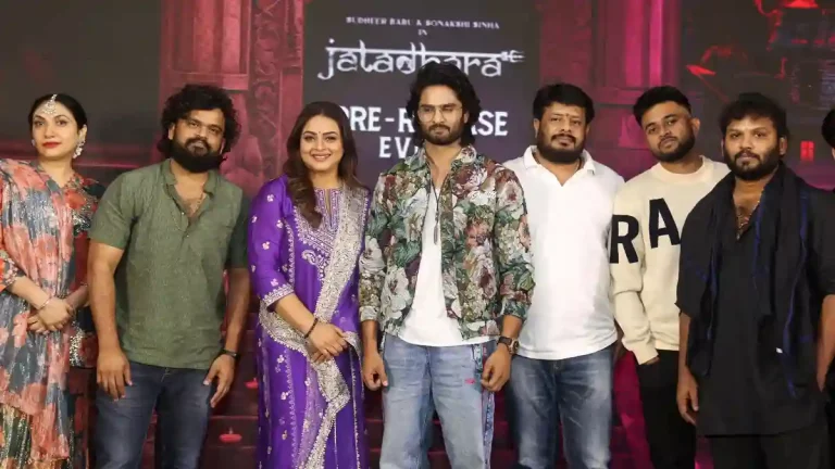 ఫోటోలు : జటాధార మూవీ ప్రీ రిలీజ్ ఈవెంట్