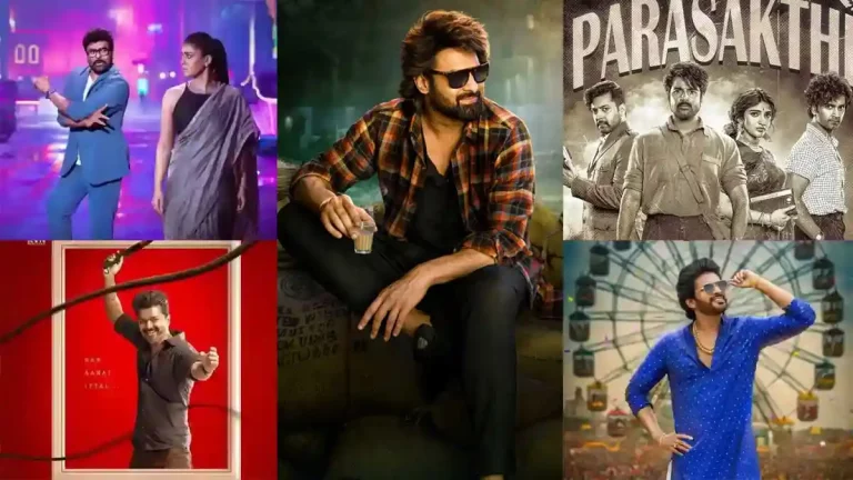 2026 సంక్రాంతి క్లాష్: పెద్ద ఛాలెంజ్ ఇదే?