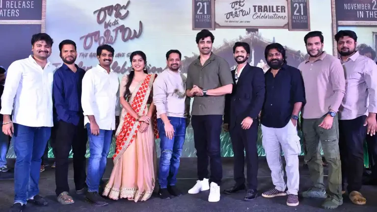 ‘రాజు వెడ్స్ రాంబాయి’ ప్రీరిలీజ్ ఈవెంట్ హైలైట్స్!