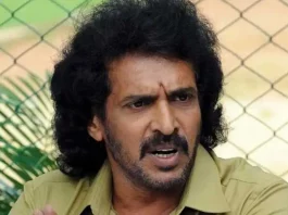 Upendra