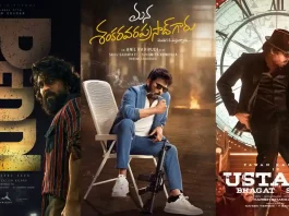 pawan ustaad bhagat singh song