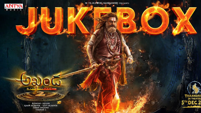 వీడియో: అఖండ 2 తాండవం ఆడియో జ్యూక్‌బాక్స్ (నందమూరి బాలకృష్ణ)