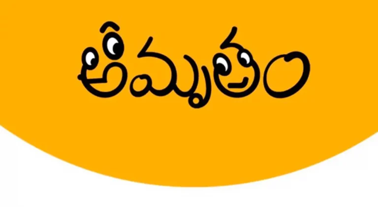 మళ్ళీ ‘అమృతం’ వచ్చేస్తుంది.. పాతదే కానీ కొత్తగా