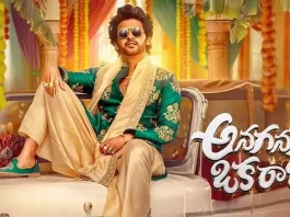 anaganaga-oka-raju-2025