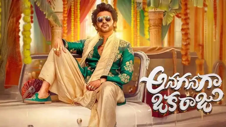 anaganaga-oka-raju-2025