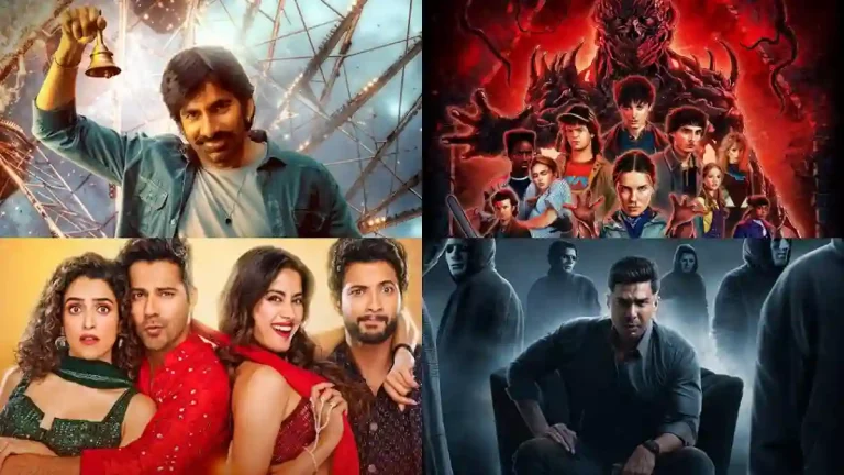 పోల్ : ఓటీటీలో ఈ వీకెండ్ ఏ సినిమా చూడాలని అనుకుంటున్నారు?