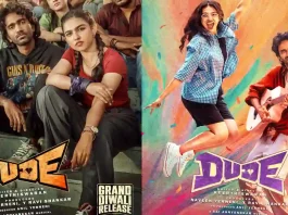 dude is now streaming