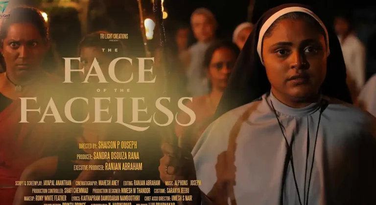 ఆస్కార్ నామినేటెడ్ మూవీ ‘ది ఫేస్ ఆఫ్ ది ఫేస్‌లెస్’ తెలుగులో విడుదల ఈ నెల 21న!