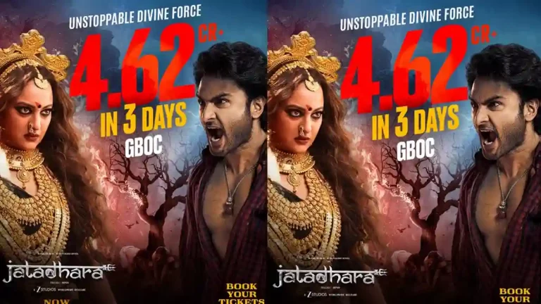 ‘జటాధర’ మూడు రోజుల కలెక్షన్స్.. ఎంతో తెలుసా?