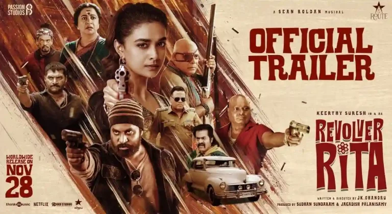 వీడియో : రివాల్వర్ రీటా ట్రైలర్ (కీర్తి సురేష్)