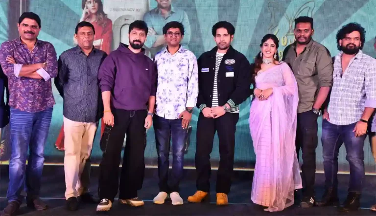 “సంతాన ప్రాప్తిరస్తు” ప్రీ రిలీజ్ ఈవెంట్ హైలైట్స్