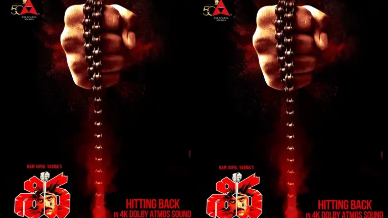 ఇది మీకు తెలుసా? ఆ హాలీవుడ్ సినిమా లేకపోతే ‘శివ’ లేదా?