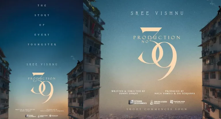 కింగ్ ఆఫ్ ఎంటర్టైన్మెంట్ తో సితార ఎంటర్టైన్మెంట్స్