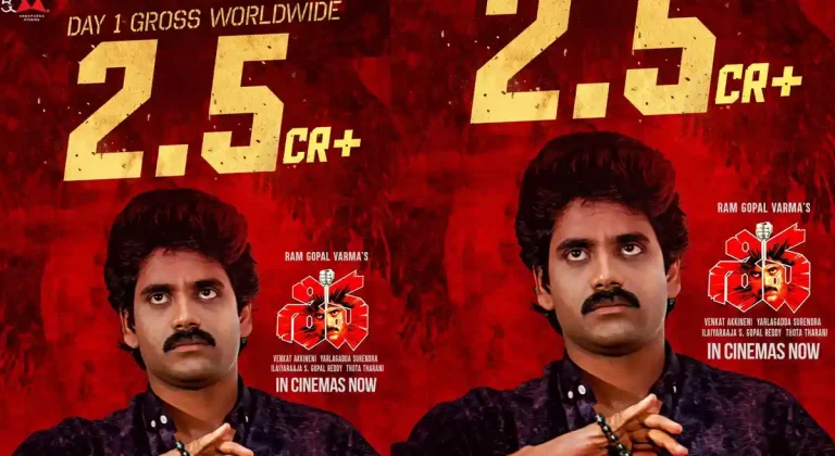 రీ-రిలీజ్‌లో ‘శివ’ తాండవం..!